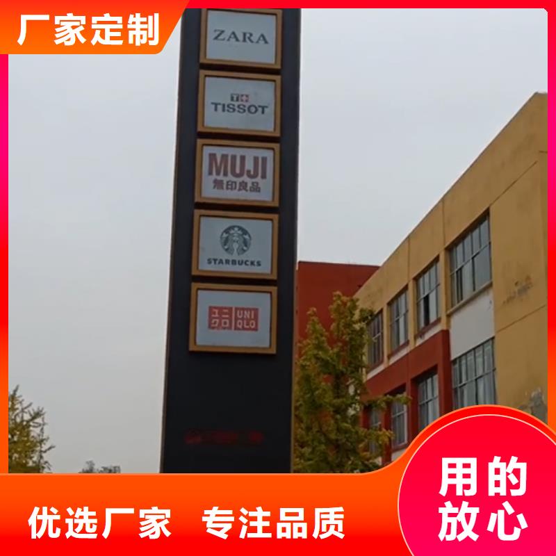 商場精神堡壘來樣定制