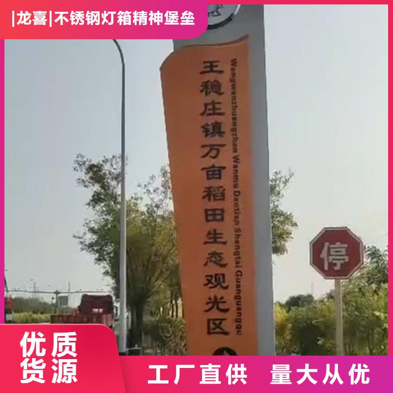 社区精神堡垒推荐厂家