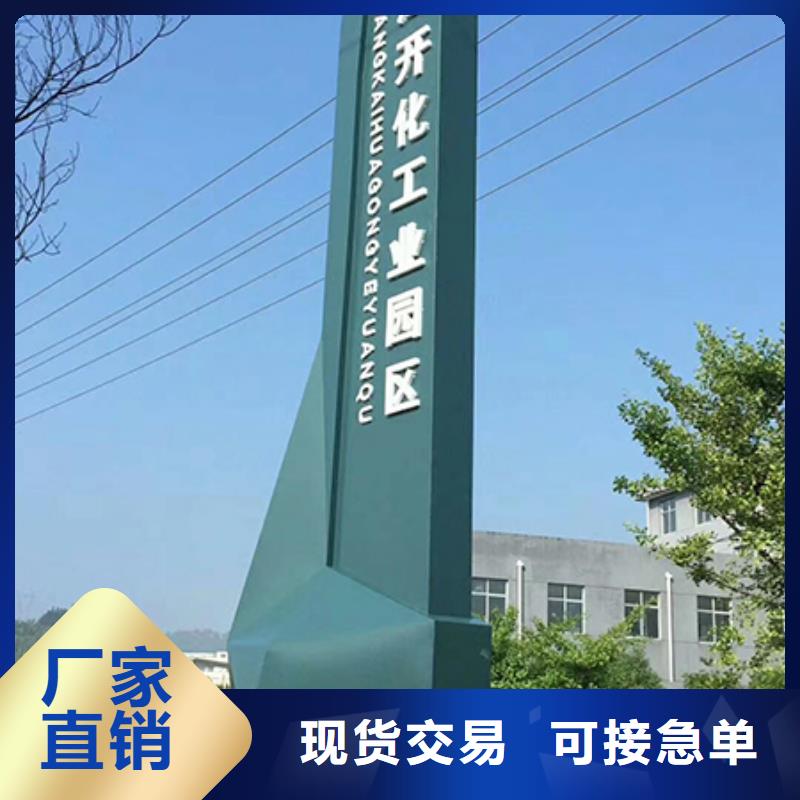 陵水县公园精神堡垒性价比高