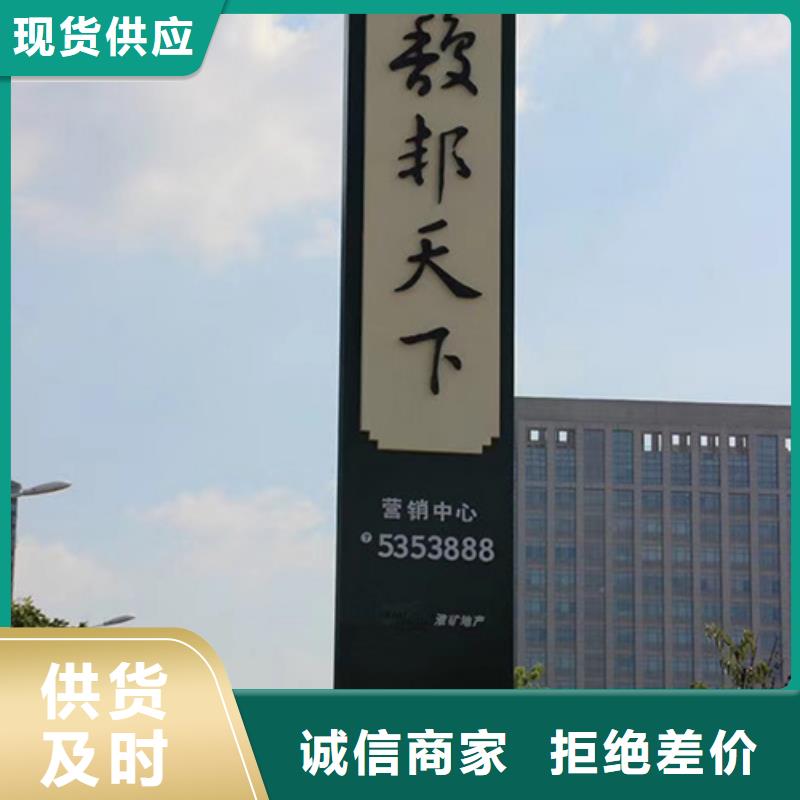 社區雕塑精神堡壘售后完善