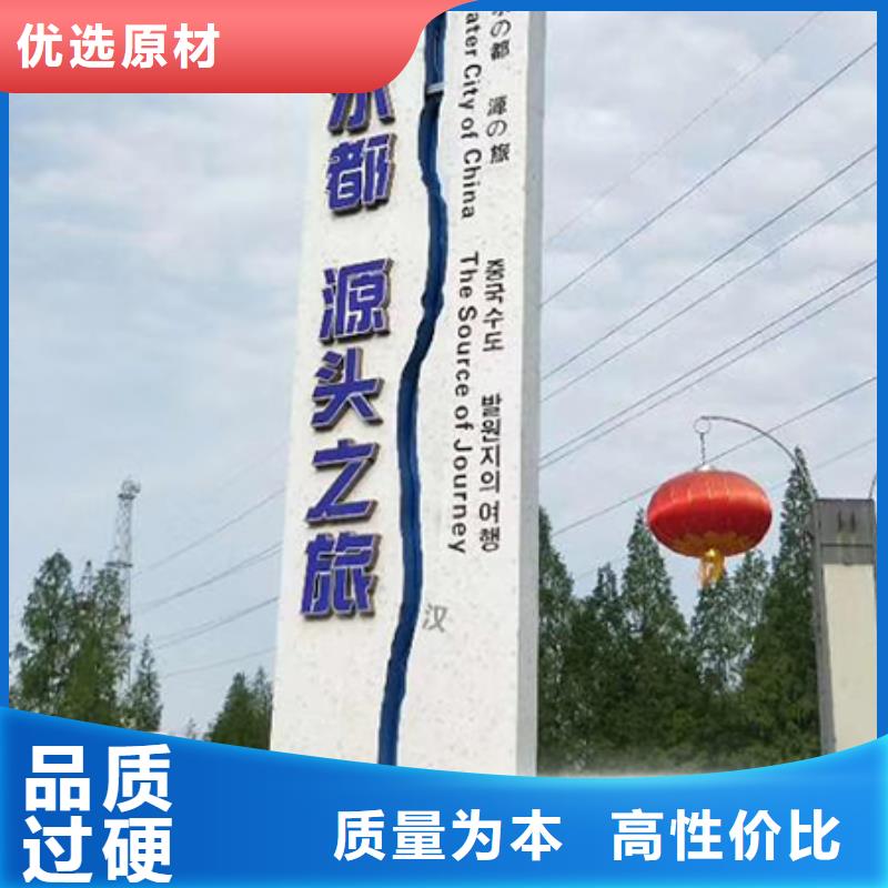 小區住宅精神堡壘實體廠家