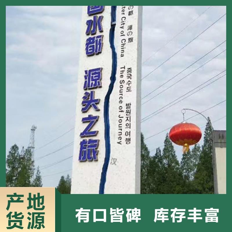 鄉(xiāng)鎮(zhèn)精神堡壘來圖定制