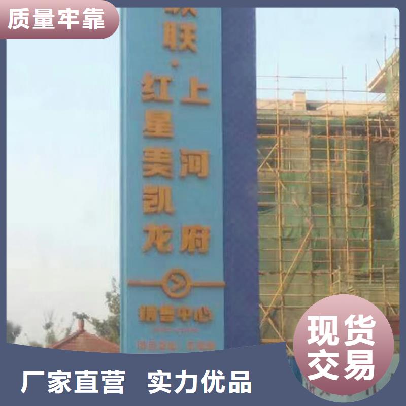 不銹鋼精神堡壘源頭好貨