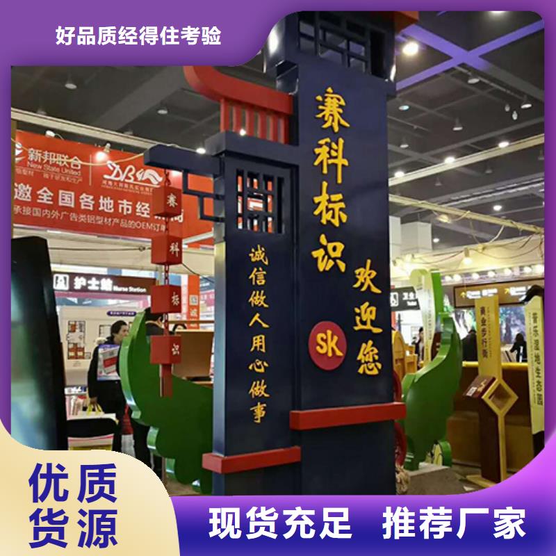 景观精神堡垒质量放心