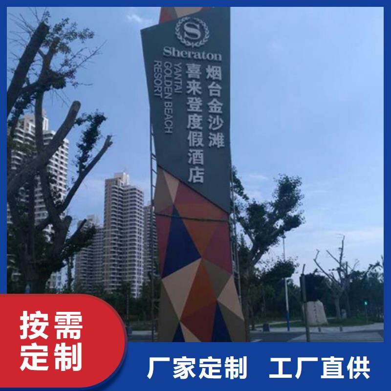 乐东县乡村振兴精神堡垒
定制仿古精神堡垒
不锈钢精神堡垒导视牌
景区精神堡垒
大型不锈钢精神堡垒
精神堡垒制作厂家
停车场精神堡垒
广场精神堡垒
城市标志精神堡垒
工地住宅精神堡垒
防腐防锈精神堡垒
户外异性精神堡垒
美丽乡村精神堡垒生产厂家