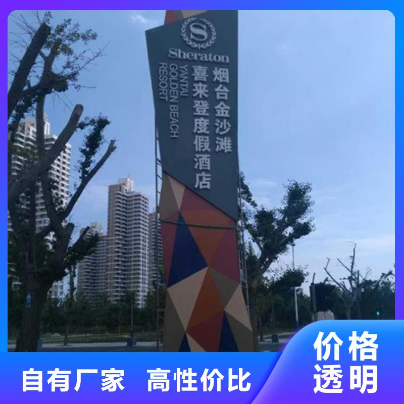 鄉(xiāng)村振興精神堡壘
定制仿古精神堡壘
不銹鋼精神堡壘導(dǎo)視牌
景區(qū)精神堡壘
大型不銹鋼精神堡壘
精神堡壘制作廠家
停車場精神堡壘
廣場精神堡壘
城市標(biāo)志精神堡壘
工地住宅精神堡壘
防腐防銹精神堡壘
戶外異性精神堡壘
美麗鄉(xiāng)村精神堡壘品質(zhì)放心