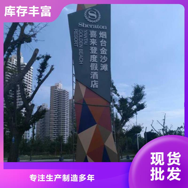 社区精神堡垒价格实惠