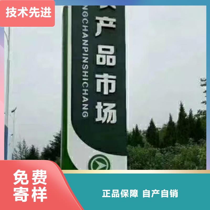 公園精神堡壘實力雄厚