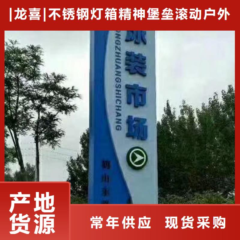 旅游景区雕塑精神堡垒价格合理