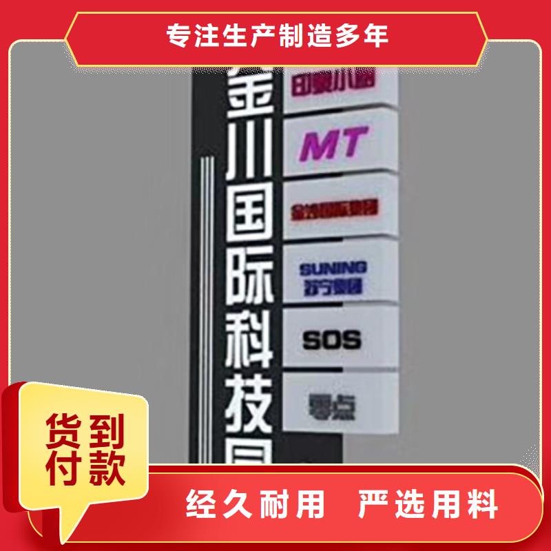 精神堡壘標識牌品質保障
