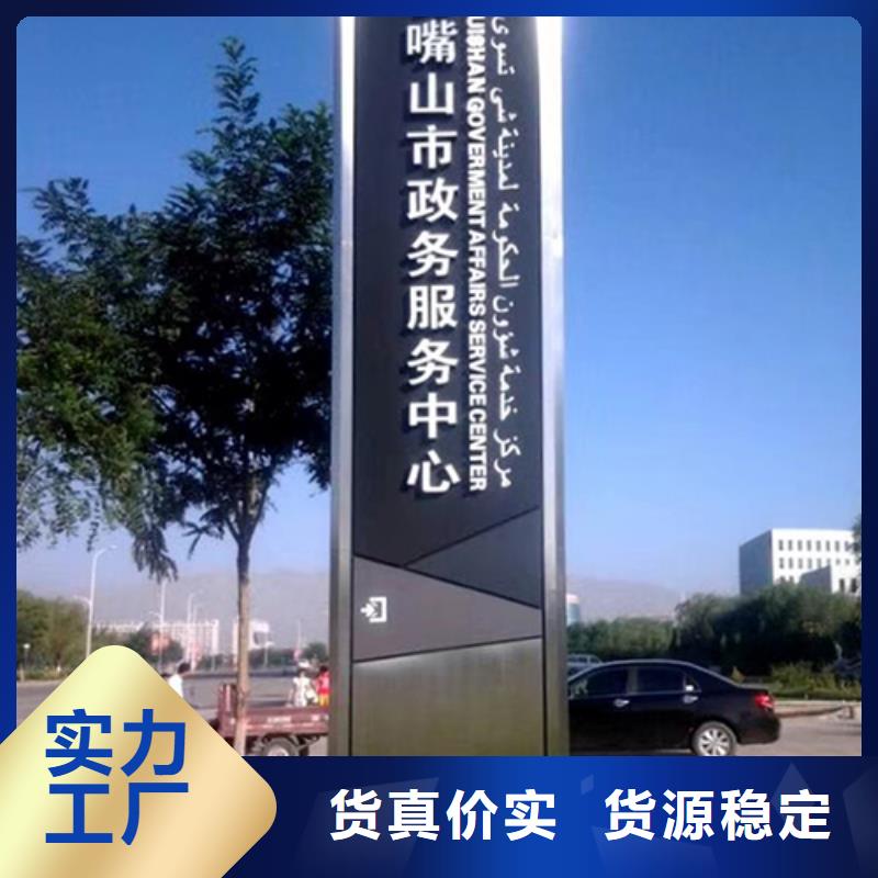 戶外雕塑精神堡壘擇優(yōu)