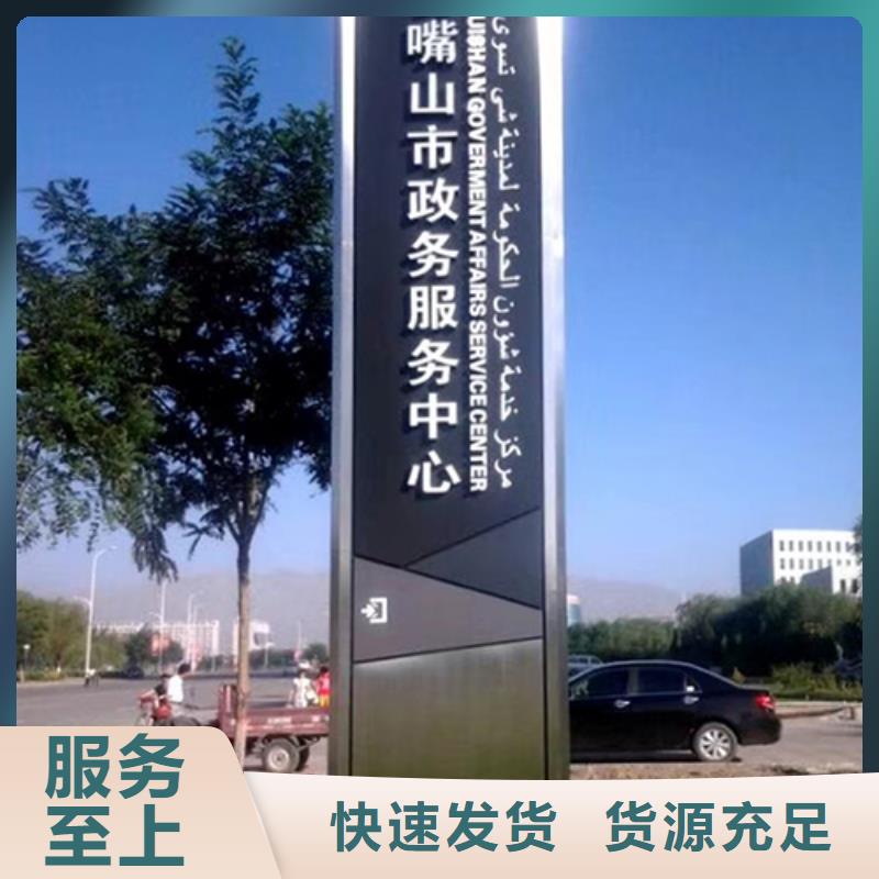 商業(yè)精神堡壘雕塑上門服務(wù)
