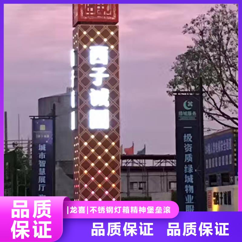 小區住宅精神堡壘按需定制