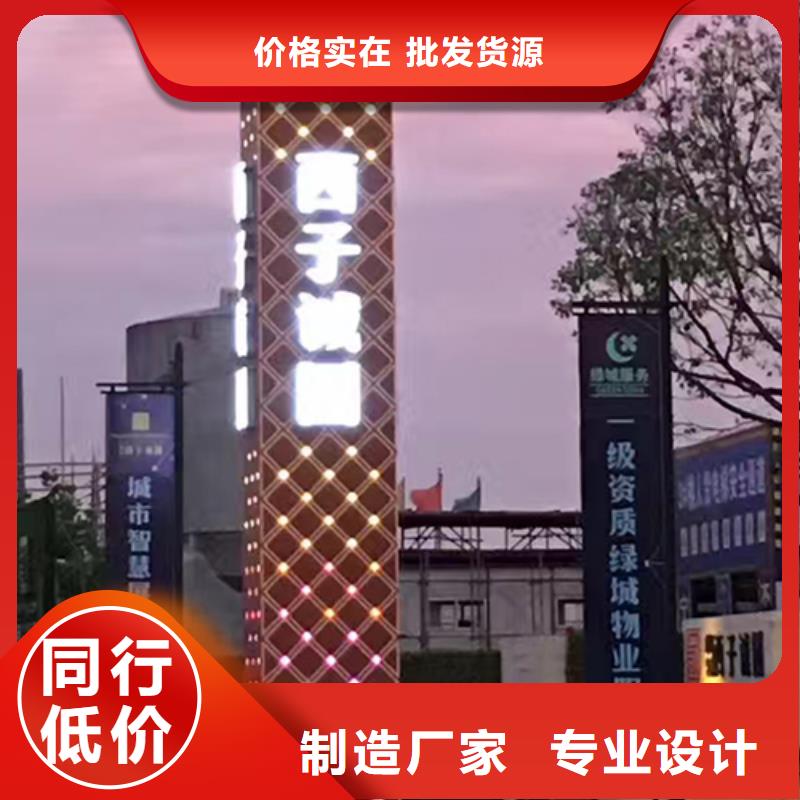 精神堡垒定制实力厂家