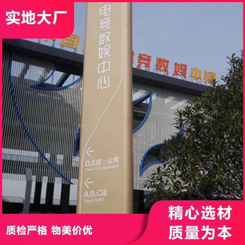 五指山市公園精神堡壘標牌施工隊伍