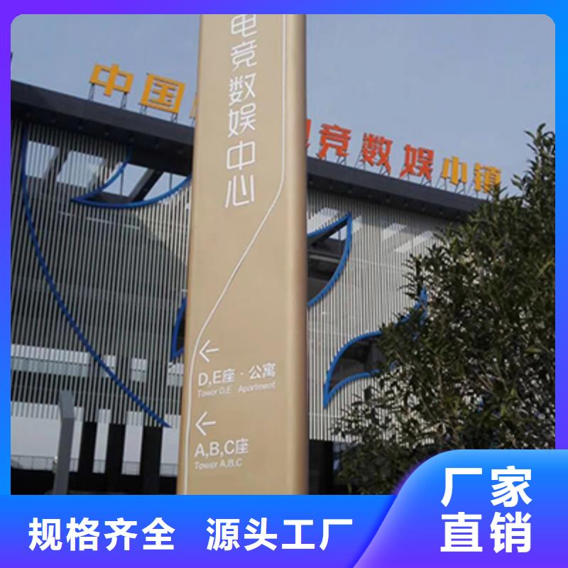 鄉村振興精神堡壘
定制仿古精神堡壘
不銹鋼精神堡壘導視牌
景區精神堡壘
大型不銹鋼精神堡壘
精神堡壘制作廠家
停車場精神堡壘
廣場精神堡壘
城市標志精神堡壘
工地住宅精神堡壘
防腐防銹精神堡壘
戶外異性精神堡壘
美麗鄉村精神堡壘團隊