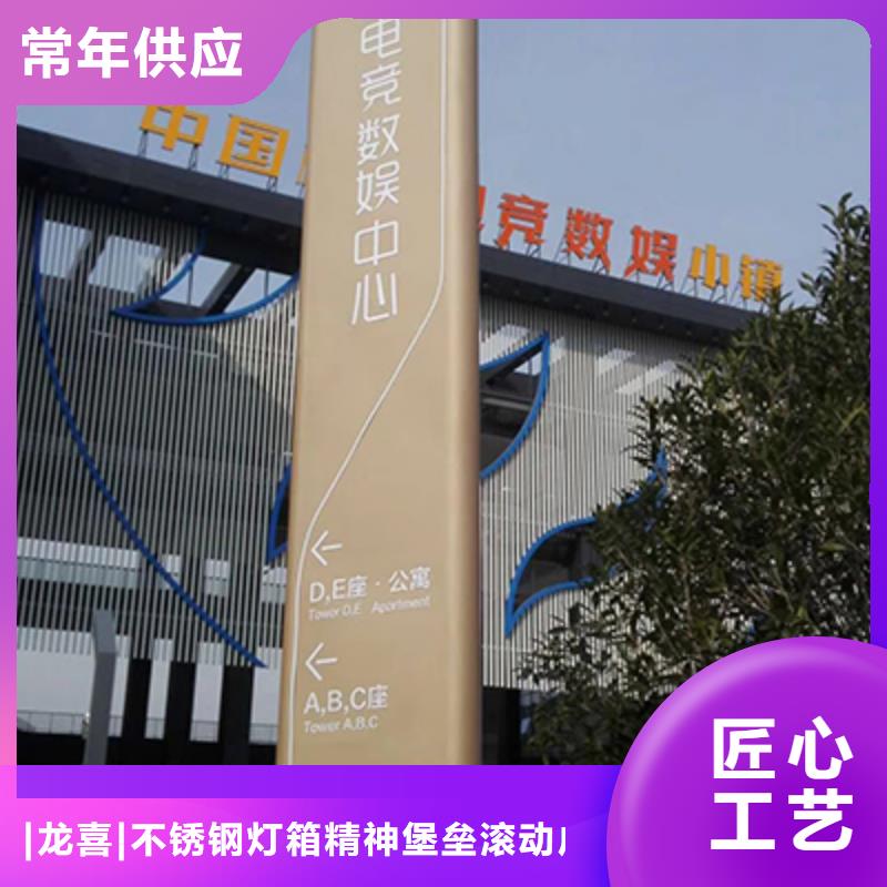 住宅小区精神堡垒施工团队