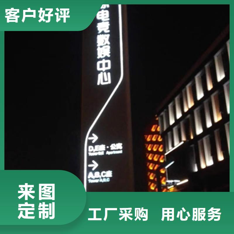 鄉(xiāng)村振興精神堡壘
定制仿古精神堡壘
不銹鋼精神堡壘導(dǎo)視牌
景區(qū)精神堡壘
大型不銹鋼精神堡壘
精神堡壘制作廠家
停車場(chǎng)精神堡壘
廣場(chǎng)精神堡壘
城市標(biāo)志精神堡壘
工地住宅精神堡壘
防腐防銹精神堡壘
戶外異性精神堡壘
美麗鄉(xiāng)村精神堡壘質(zhì)量保證