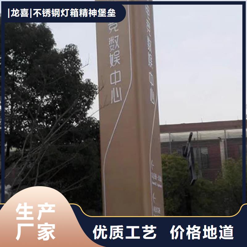 戶外精神堡壘值得信賴