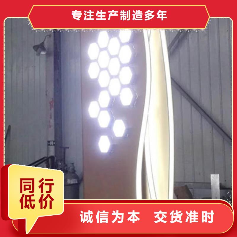 景区标志精神堡垒无中间商