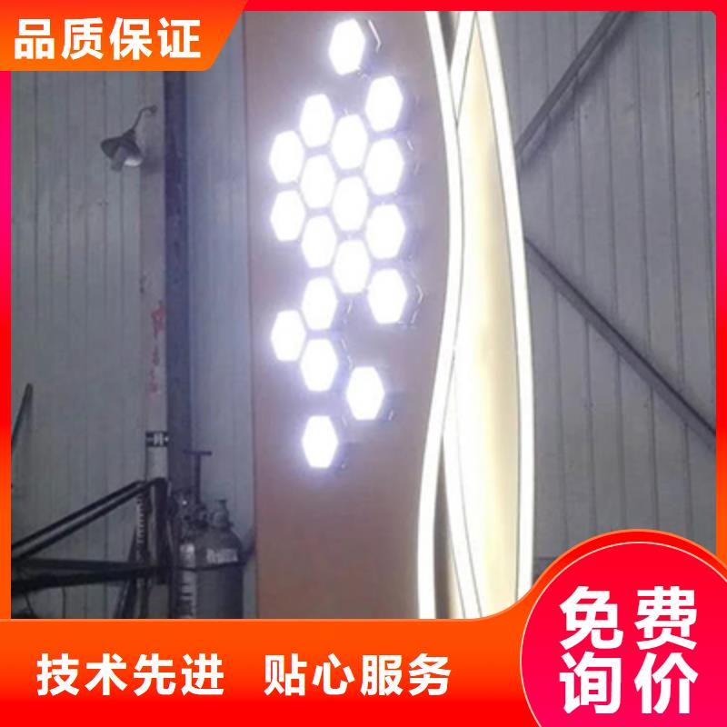 醫院精神堡壘標牌施工隊伍