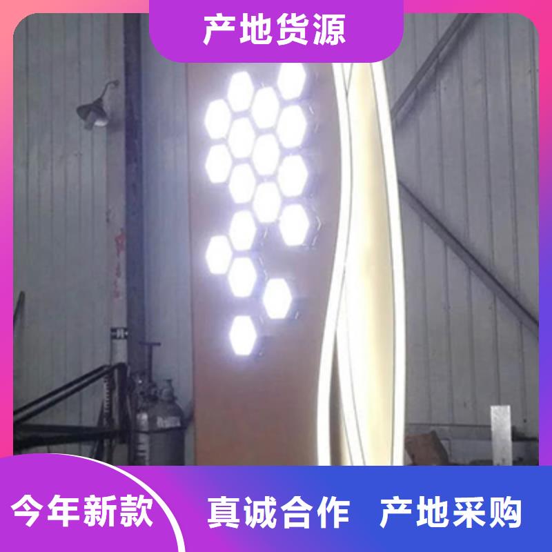 商場精神堡壘標牌實力廠家