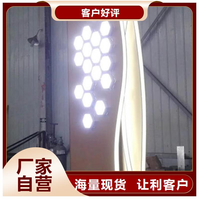 公園精神堡壘施工團隊