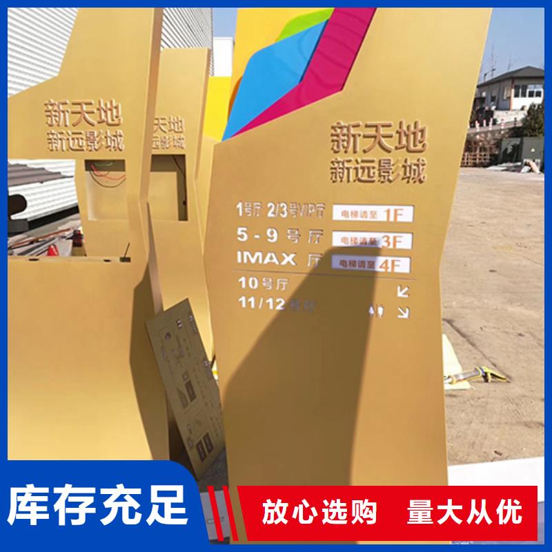 商場雕塑精神堡壘為您服務