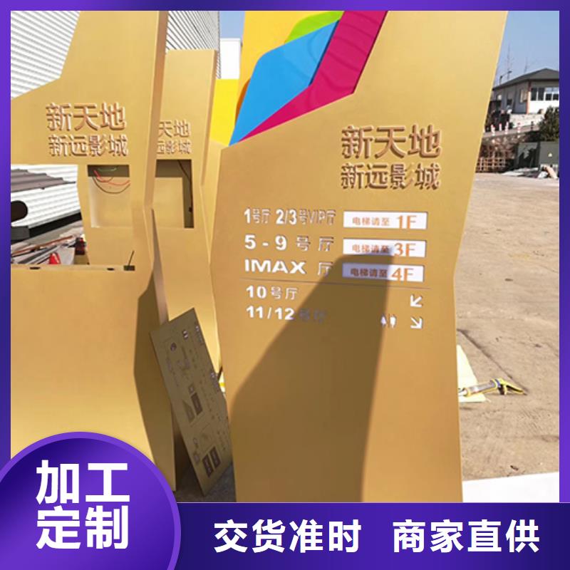 商場精神堡壘來樣定制