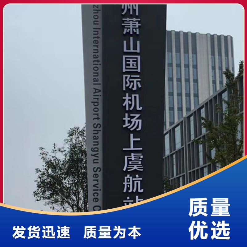 商場精神堡壘標牌實力廠家