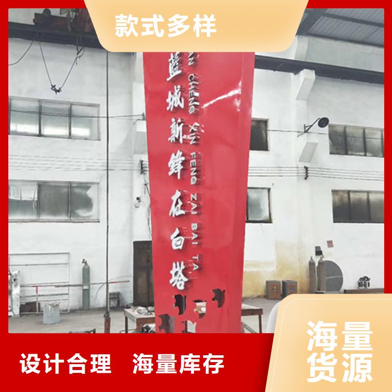 精神堡壘導向牌全國發貨