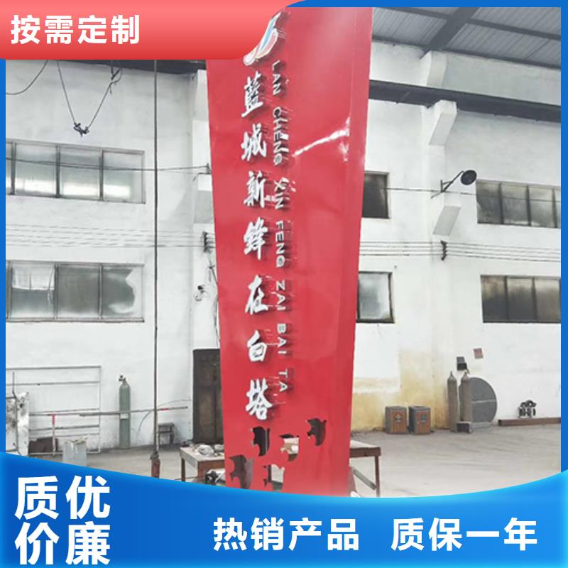 不銹鋼精神堡壘雕塑本地廠家