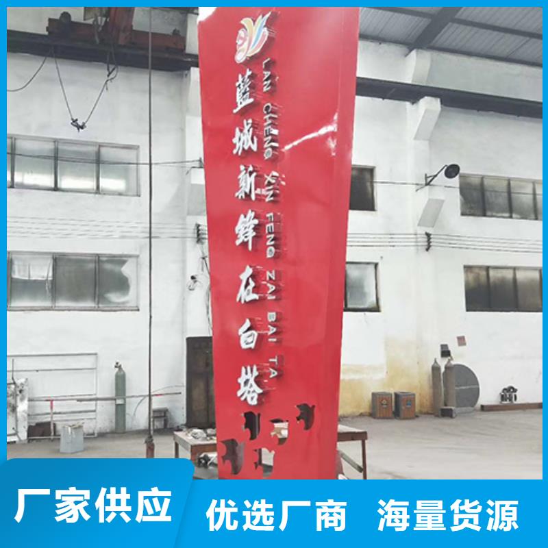 地产精神堡垒全国发货