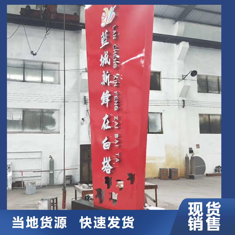 精神堡壘設計來樣定制