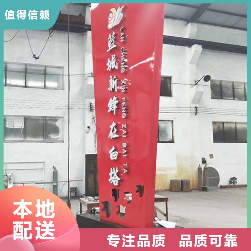 旅游景區雕塑精神堡壘靠譜廠家
