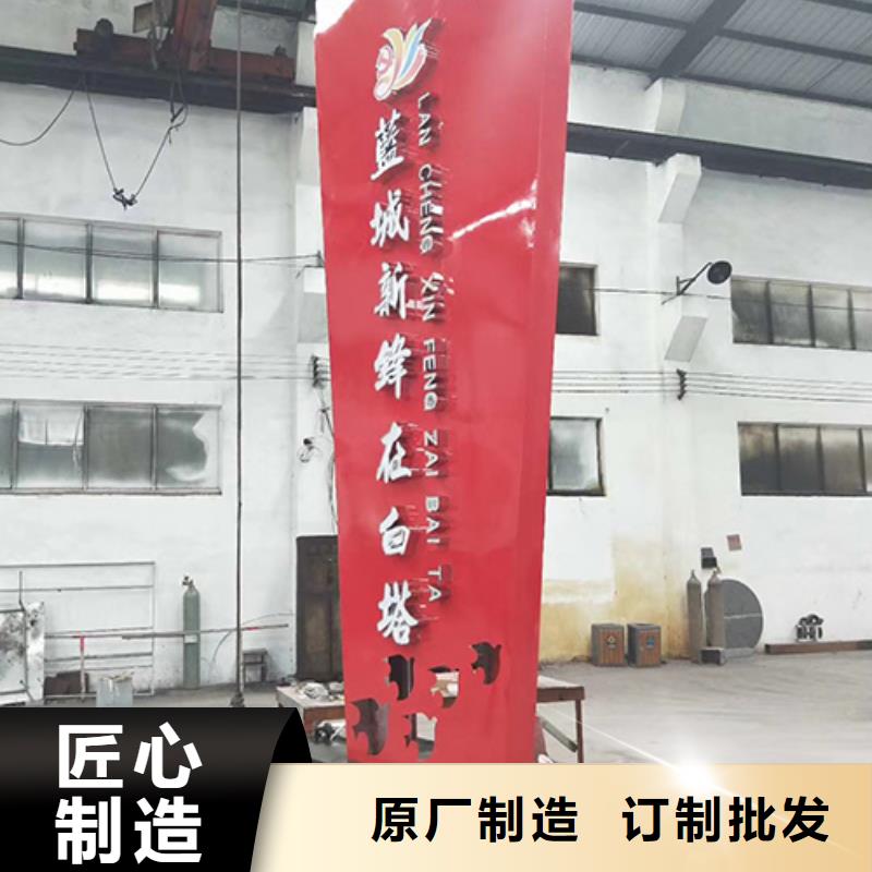 城鎮雕塑精神堡壘為您服務