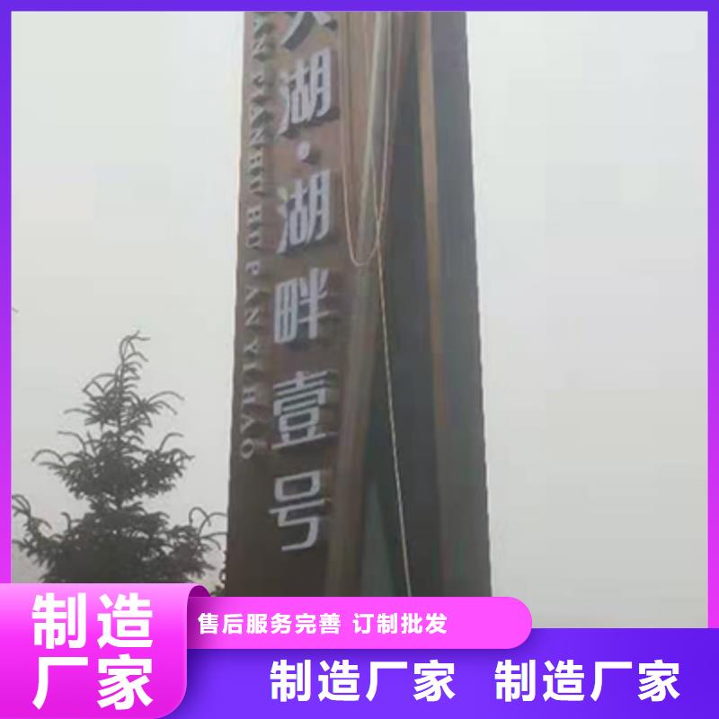 戶外精神堡壘誠信企業