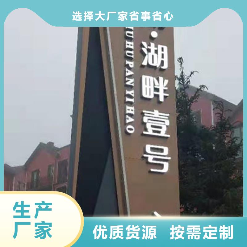 戶外大型精神堡壘無(wú)中間商
