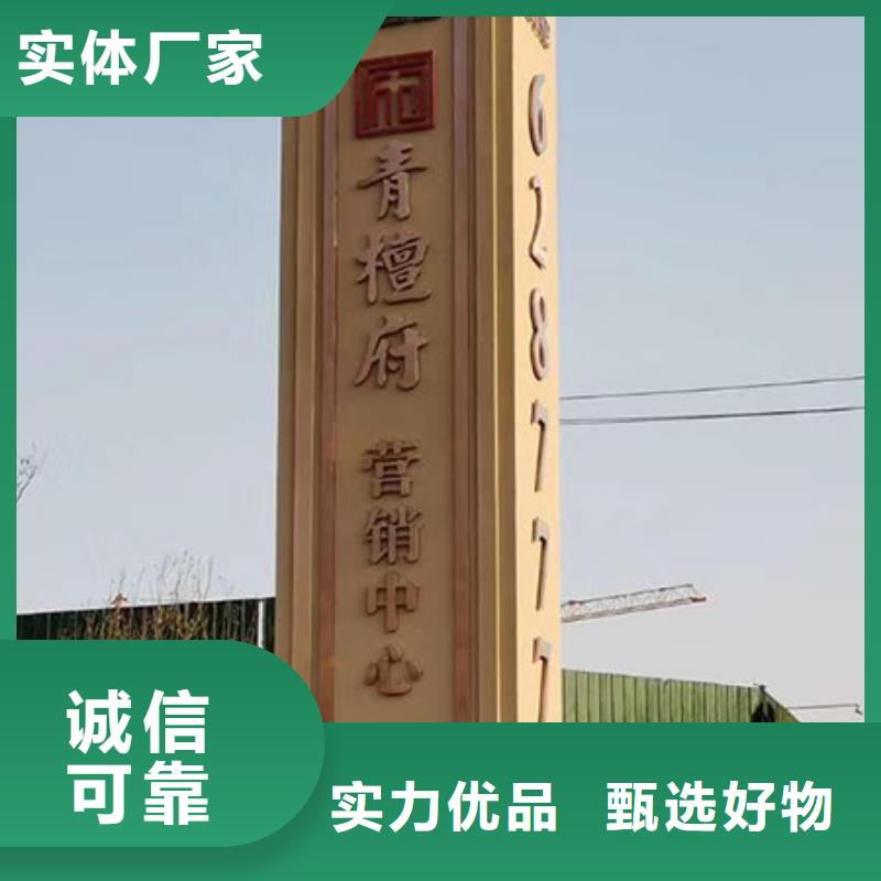 落地精神堡壘銷售