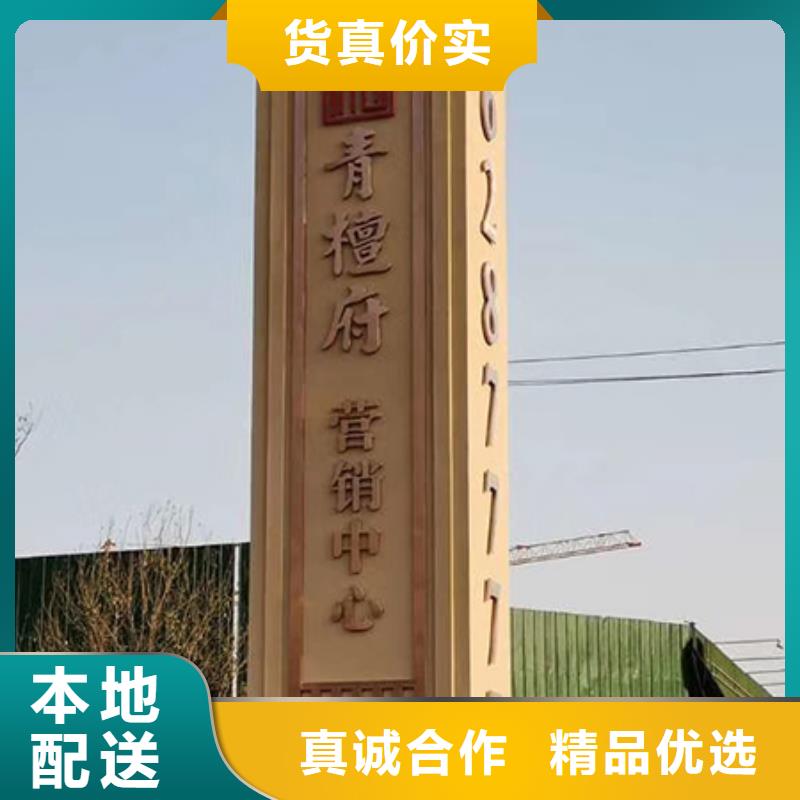 景區標志精神堡壘貨源