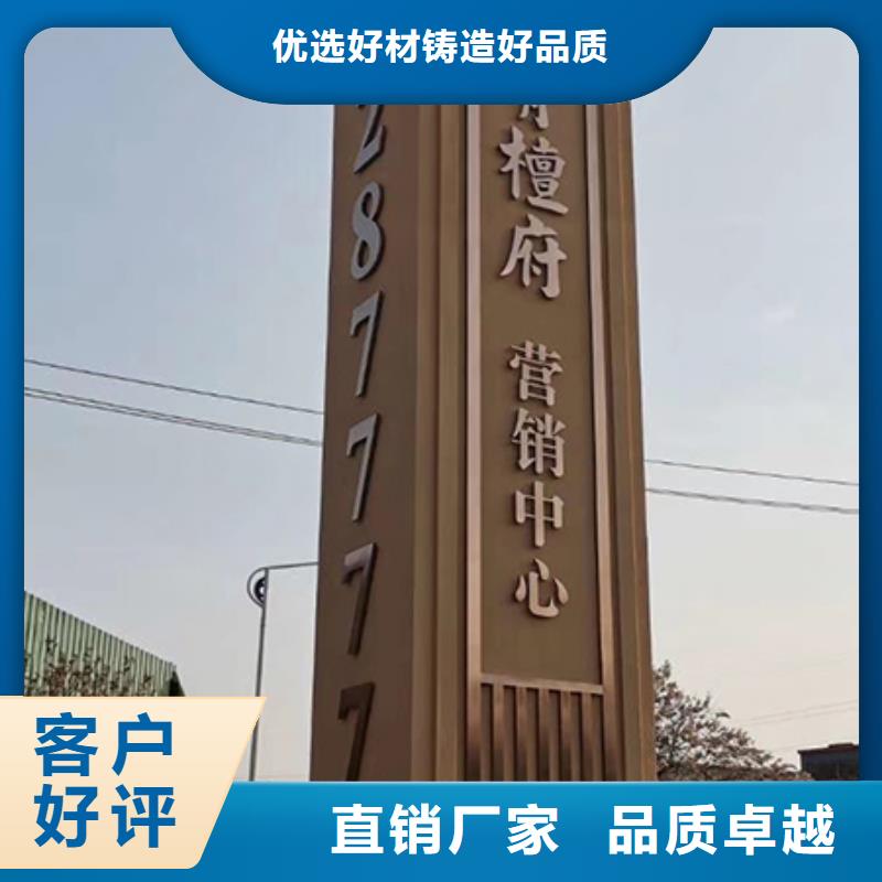 醫(yī)院精神堡壘標(biāo)牌量大從優(yōu)