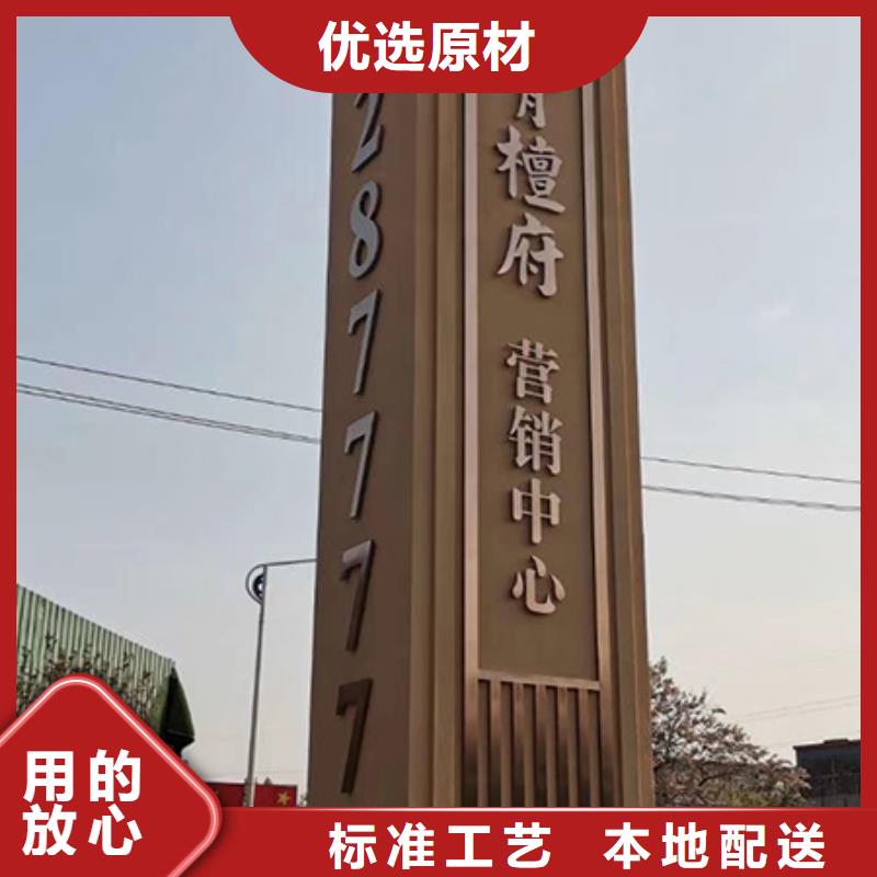 不銹鋼精神堡壘施工團隊