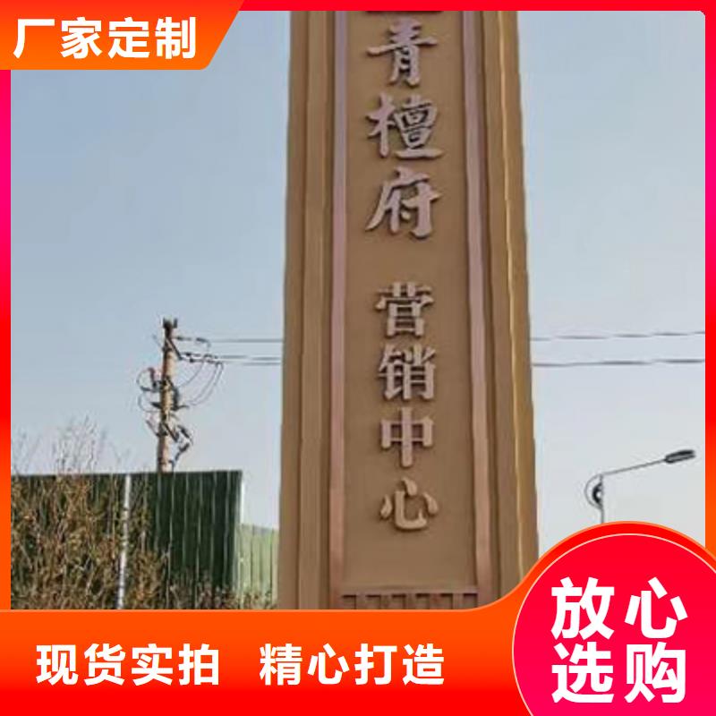 医院精神堡垒雕塑质优价廉