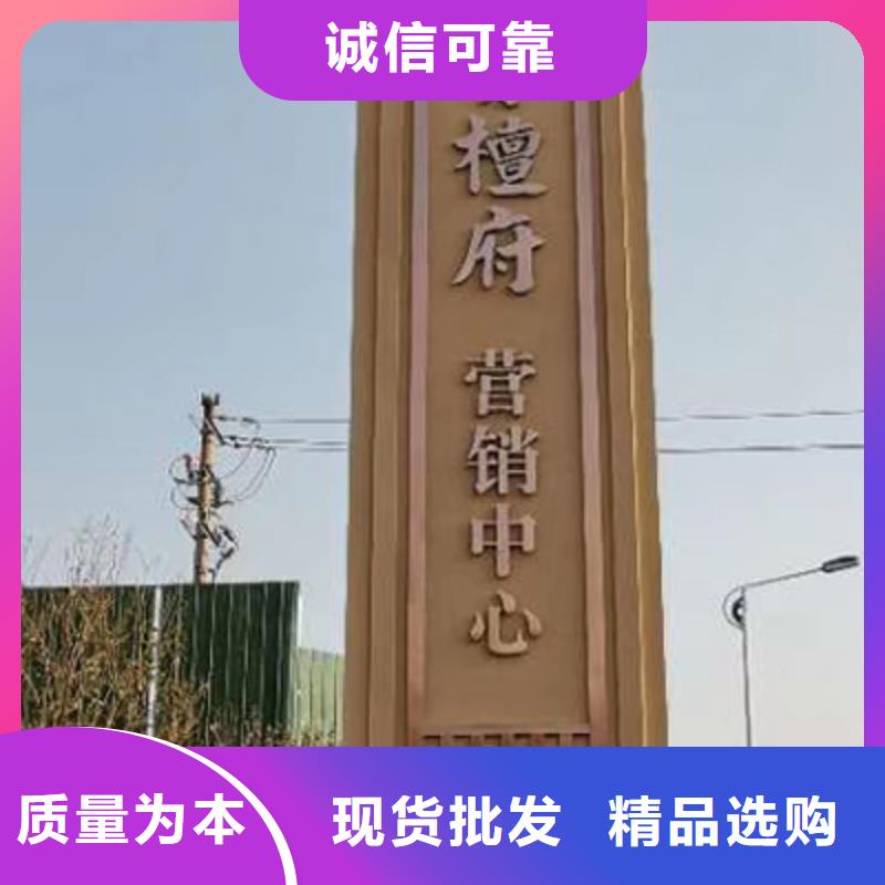 精神堡壘標識牌實力雄厚