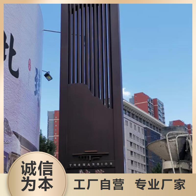 戶外大型精神堡壘型號齊全