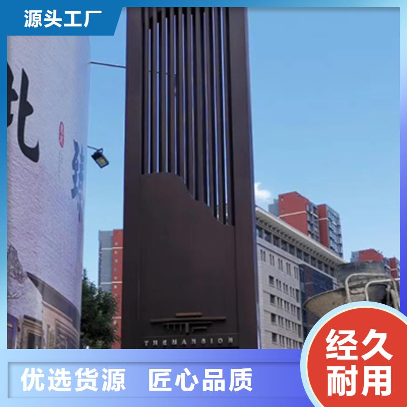 房地产精神堡垒雕塑来样定制