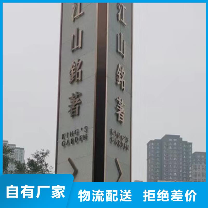 鄉村精神堡壘實體廠家