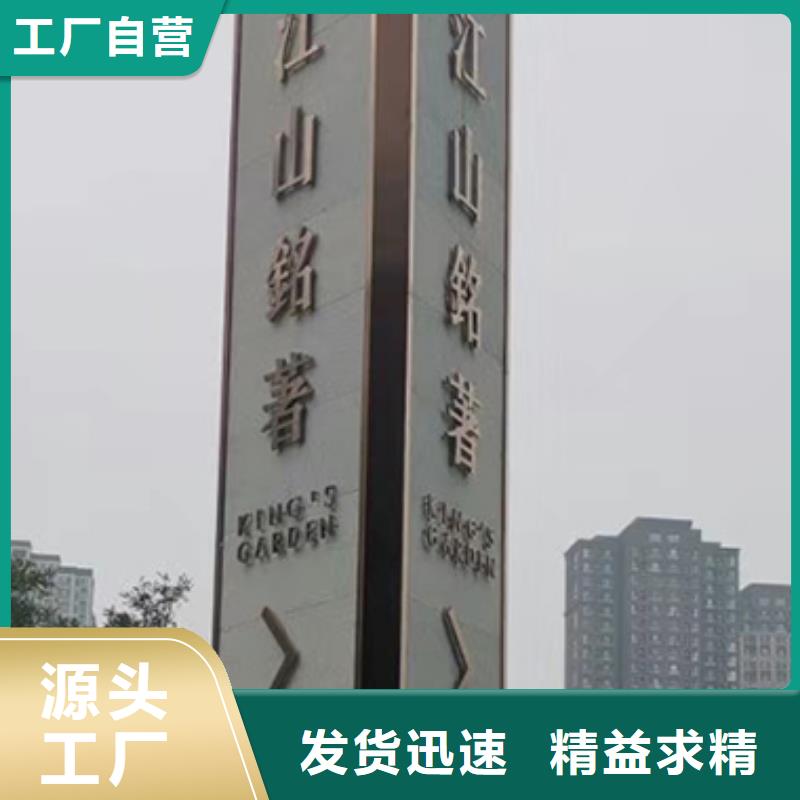 公园精神堡垒畅销全国