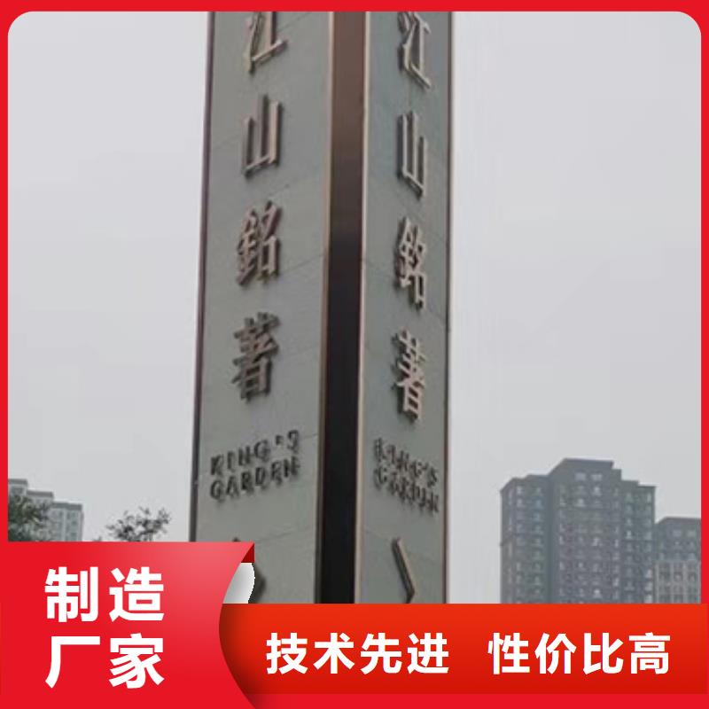 戶外精神堡壘雕塑實力老廠