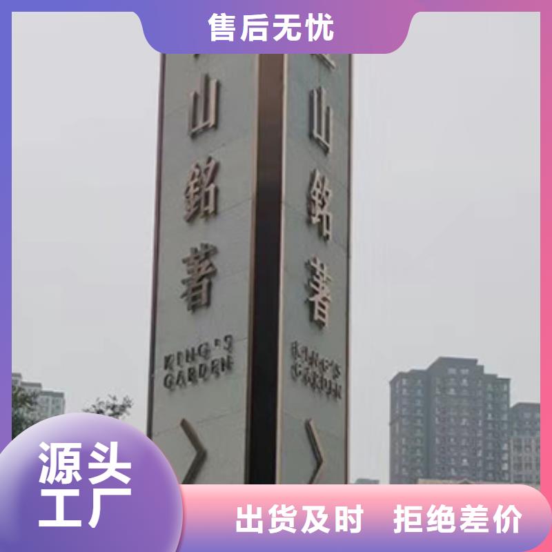 社区精神堡垒按需定制